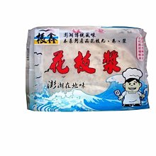【澎湖在地味】永翔花枝蝦卷(阿忠花枝蝦卷)-8入 歷史價格詳細信息