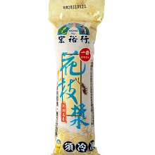 【宏裕行】花枝蝦捲(8盒_300g/約10-14條/盒) 歷史價格詳細信息