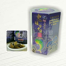 [ 東區 ] 新型游動標座 浮標座 浮標插座 防止纏線 釣魚 歷史價格詳細信息