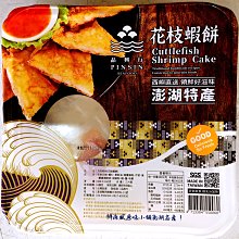 澎湖名產 興盛奶油花生酥300g 歷史價格詳細信息