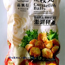 澎湖名產 興盛奶油花生酥300g 歷史價格詳細信息