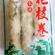 澎湖名產 澎湖特產 《西嶼明興 花枝蝦香腸》好吃～大推 歷史價格詳細信息