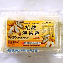 澎湖名產 澎湖特產  澎湖西衛麵線 《新來發 麵線》店到店限7包內 歷史價格詳細信息