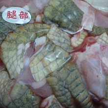 鱷魚肉 鴿子肉 孔雀肉 台灣養殖 人食用 狗貓生食 歷史價格詳細信息
