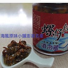 澎湖名產 澎湖特產  澎湖西衛麵線 《新來發 麵線》店到店限7包內 歷史價格詳細信息