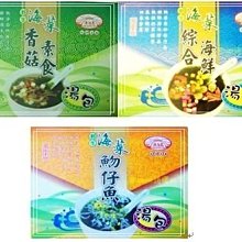 澎湖優鮮配♥ 澎湖名產 漁翁島海菜湯包~綜合海鮮湯包(葷) 歷史價格詳細信息