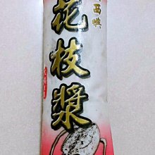 澎湖名產 興盛奶油花生酥300g 歷史價格詳細信息