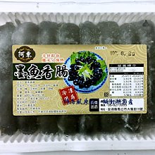 澎湖名產 澎湖特產  澎湖西衛麵線 《新來發 麵線》店到店限7包內 歷史價格詳細信息