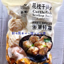 澎湖名產 澎湖特產  澎湖西衛麵線 《新來發 麵線》店到店限7包內 歷史價格詳細信息