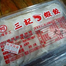 【大昇水產】行家首選海陸禮盒-日本松葉蟹螯/大白鯧/挪威鮭魚/鱈魚/日本生干貝(免運) 歷史價格詳細信息