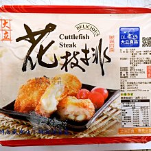 澎湖名產 澎湖特產  《新孟成 飛卷片》 歷史價格詳細信息