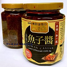 【菊之鱻】頂級XO干貝醬 280g 歷史價格詳細信息