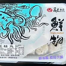 澎湖名產 澎湖特產  澎湖西衛麵線 《新來發 麵線》店到店限7包內 歷史價格詳細信息