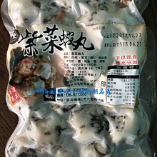 澎湖名產 澎湖特產  澎湖西衛麵線 《新來發 麵線》店到店限7包內 歷史價格詳細信息