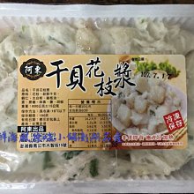 澎湖名產 澎湖特產  澎湖西衛麵線 《新來發 麵線》店到店限7包內 歷史價格詳細信息