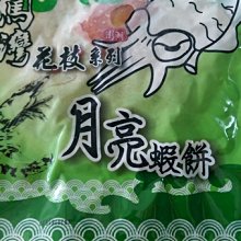 原味料理海鹽500g/包 歷史價格詳細信息