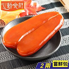 2片+伴侶盒】美瞳彩色隱形大小直徑可愛學生網紅同款抖音爆款 歷史價格詳細信息