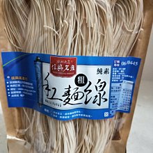 澎湖名產 興盛奶油花生酥300g 歷史價格詳細信息