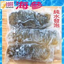 純水發厚魚皮 佛跳牆 魚翅羹 年菜 火鍋  非魚唇 海參 腳筋 辦桌羹 花膠 鮑魚 干貝 歷史價格詳細信息