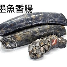 極禾楓肉舖◎羔羊羊肩排~1公斤 歷史價格詳細信息