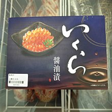 金星冷凍食品福利社-佳品貴妃鮑味片(解凍即食品)(重600g/固200g) 歷史價格詳細信息