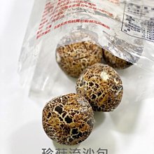 【魚仔海鮮】珍珍火鍋餃組合包 340g  綜合火鍋餃 火鍋餃 珍珍火鍋餃 蛋餃 燕餃 魚餃 蟹味棒 冷凍火鍋料 火鍋料 歷史價格詳細信息