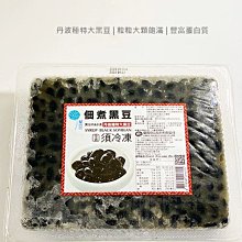 【魚仔海鮮】－日本綜合火鍋料／450g／日本火鍋料／綜合火鍋料／火鍋料／冷凍／海鮮 歷史價格詳細信息