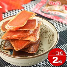【心動食刻】嘉義東石『2兩級X6片』正野生烏魚子禮盒組【伊莎米＊烏魚子】年節 伴手禮 年菜 正野生 歷史價格詳細信息