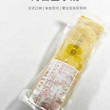 日本海水海苔鰹魚飯友 50公克 歷史價格詳細信息