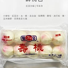 桃子魚仔ukulele 初學uma尤克裡裡單板05入門236寸兒童女生木 歷史價格詳細信息