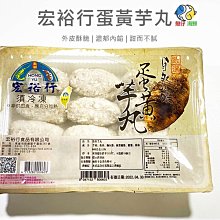 【宏裕行】冷凍綜合花枝漿2包含運組(美式賣場)(180gx6入/包) 歷史價格詳細信息