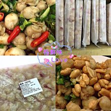 『極鮮味』【海鮮羹/碧玉芙蓉海鮮羹】海鮮直播、批發零售、筵席食材。※年菜最佳首選※ 歷史價格詳細信息