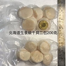[滿額免運]S袖附同款寶寶衣 親子裝 孕婦裝 哺乳衣 餵奶衣 BabyShare時尚孕婦裝 (CM0091) 歷史價格詳細信息
