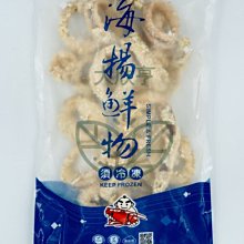 海揚滿滿香脆魷魚圈（非重組）【每包300公克+-10%】《大欣亨》B211007 價格比較,價格查詢,歷史價格詳細信息