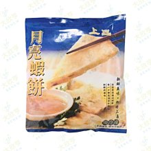 誠鯤冷凍飛魚卵香腸【每包300公克*5條裝】《大欣亨》B173310 歷史價格詳細信息