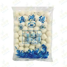 #鴻億光纖#LED水紋燈#動態水波紋 歷史價格詳細信息