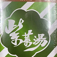 廚房百味:開元原味咖啡 特濃原味咖啡 1000公克 咖啡 咖啡粉 歷史價格詳細信息