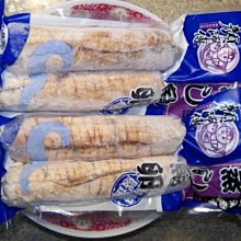 鮮鮮～～神鑰~1-16～～作者:聿暘～ 歷史價格詳細信息