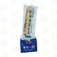 【滿滿】A-Lin黃麗玲（天生歌姫）不要不要的  派送電臺宣傳單曲 碟面無劃痕無透光 品相96新以上 二手回收商品請看 歷史價格詳細信息