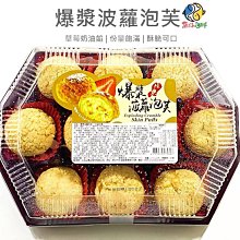 鮮凍波士頓龍蝦 400g/包 【港點大師】 歷史價格詳細信息