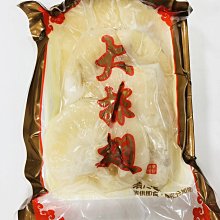排翅ㄧ份～魚翅 魚翅羹 佛跳牆 水沙勾 年菜 雞湯 高湯 水發魚翅 車輪牌鮑魚 禮盒 歷史價格詳細信息