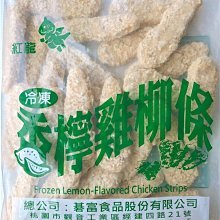 【紅龍】香辣多汁炸雞腿 (5支/袋) 歷史價格詳細信息
