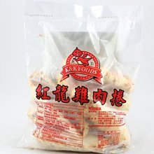 紅龍雞肉捲 牛肉捲 8條入  3入組  共24條 (口味可選) 歷史價格詳細信息