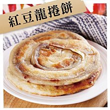 【下午茶系列 】紅龍-香檸雞柳條/約1kg 歷史價格詳細信息