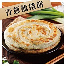 【下午茶系列 】紅龍-香檸雞柳條/約1kg 歷史價格詳細信息