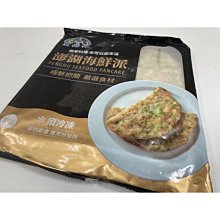 『極鮮味』【宏裕行/花枝蝦卷（大份量）600g】海鮮直播、批發零售、筵席食材。※年菜最佳首選※ 歷史價格詳細信息