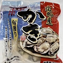 【冷凍貝類】法國海螺(12~14顆)/約500g±5%~肉質肥厚，粒粒飽滿。不需多餘調味，原味蒸、烤或拌炒都好吃！ 歷史價格詳細信息