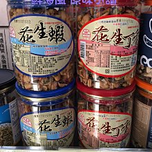 澎湖名產 澎湖特產  澎湖西衛麵線 《新來發 麵線》店到店限7包內 歷史價格詳細信息
