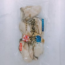 【冷凍貝類】法國海螺(12~14顆)/約500g±5%~肉質肥厚，粒粒飽滿。不需多餘調味，原味蒸、烤或拌炒都好吃！ 歷史價格詳細信息