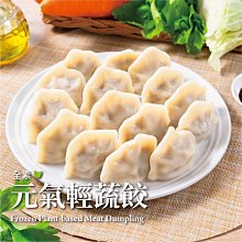 【蒸點心系列】櫻花蝦芋香糕(10入)/約700g~酥脆櫻花蝦配上芋頭香氣，是喜愛鹹點類的老饕們不可錯過的美味 歷史價格詳細信息